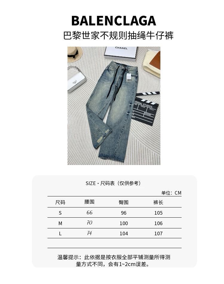 Vintage Wash Wide-Leg Jeans