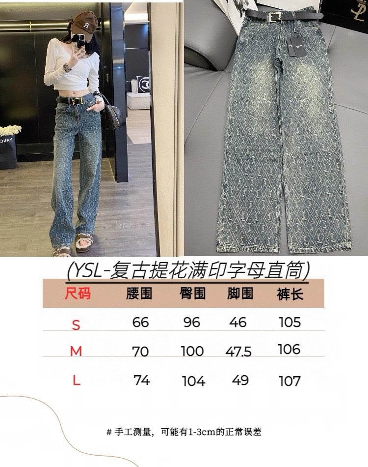 Monogram Wide-Leg Denim